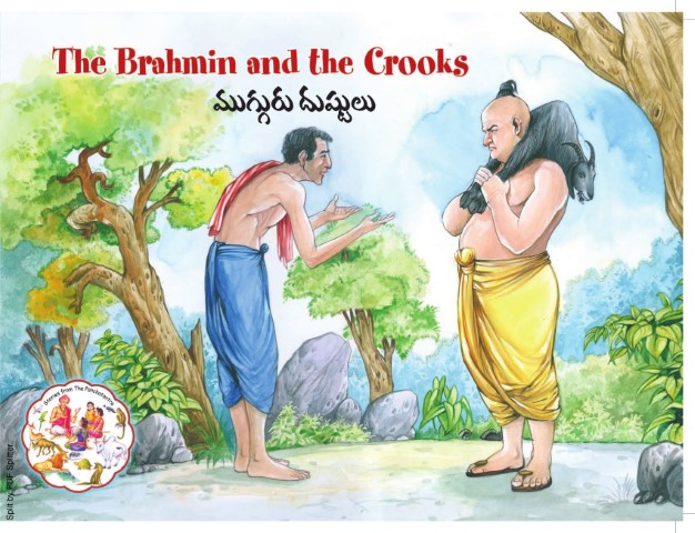 The Brahmin and the Crooks